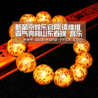 新葡京娱乐官网|谭维维霸气亮相山东春晚 音乐女王竟遭“催婚”(图1) 新葡京娱乐官网