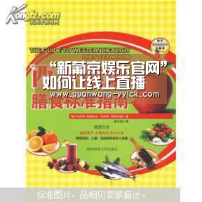 “新葡京娱乐官网”如何让线上直播课有现场感?(图2) 新葡京娱乐官网