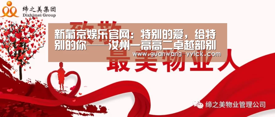 新葡京娱乐官网