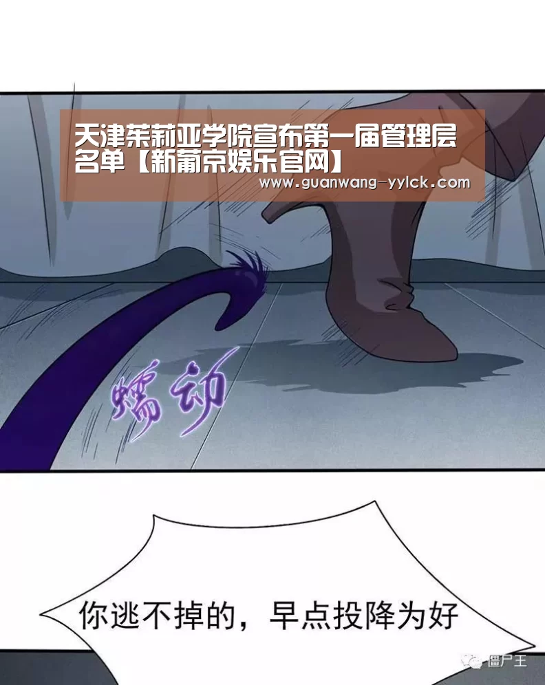新葡京娱乐官网