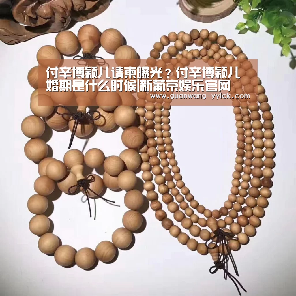 新葡京娱乐官网