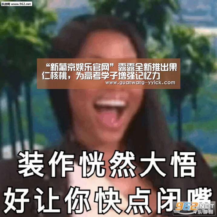新葡京娱乐官网