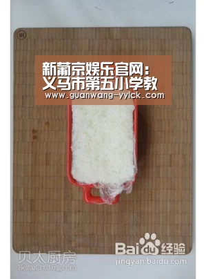 新葡京娱乐官网:义马市第五小学教职工“欢聚一堂庆元旦”(图1) 新葡京娱乐官网