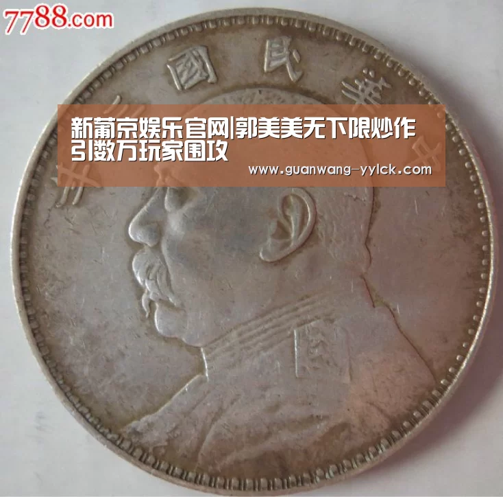 新葡京娱乐官网
