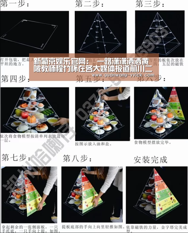 新葡京娱乐官网